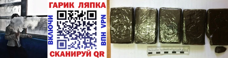 Магазин наркотиков Можга APVP  КОКАИН  Меф мяу мяу  Канабис 