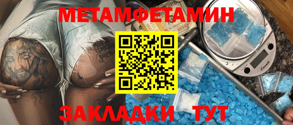 Amphetamine  АМФЕТАМИН  Вход с VPN  Amphetamine 97%  Можга 