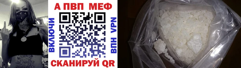 как найти закладки Можга shop телеграм A-PVP СК КРИС
