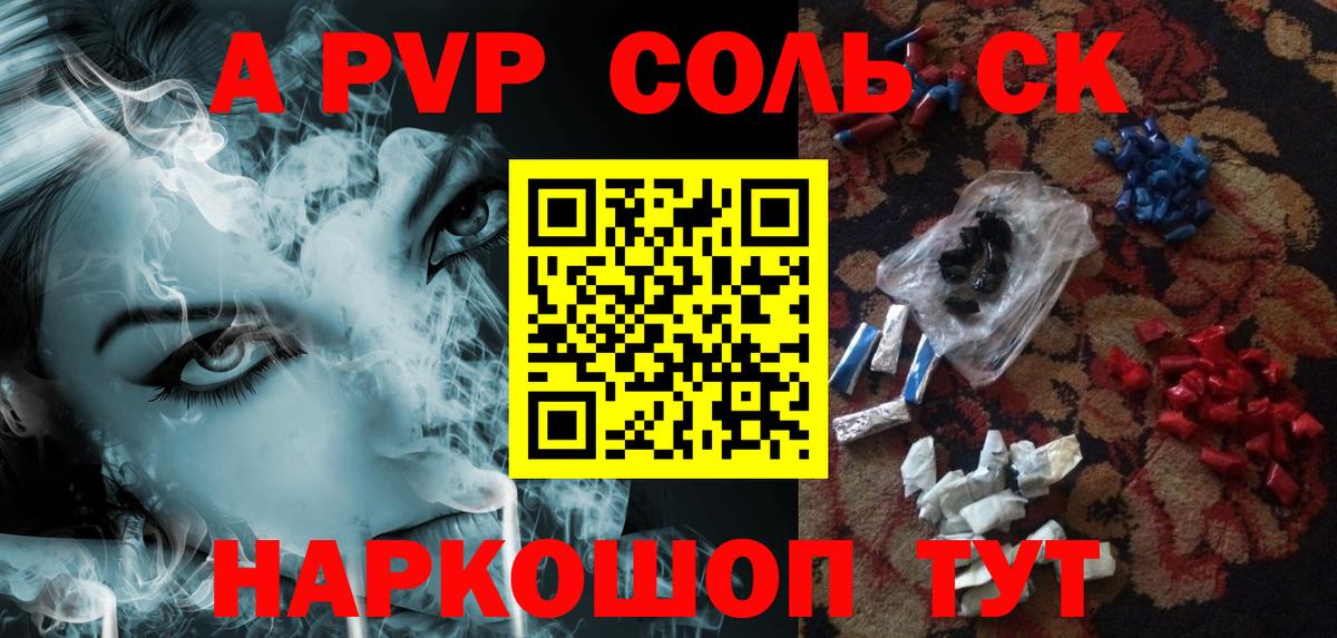 A PVP VHQ  Alpha-PVP  Alfa_PVP Crystall  Можга  А ПВП VHQ  наркота  Вход с VPN 