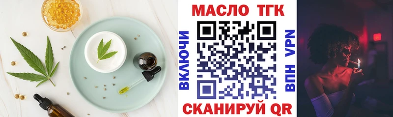 Еда ТГК конопля  Можга 