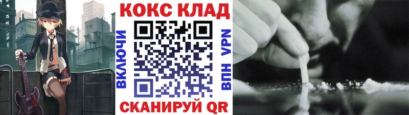 Кокаин 97% Можга