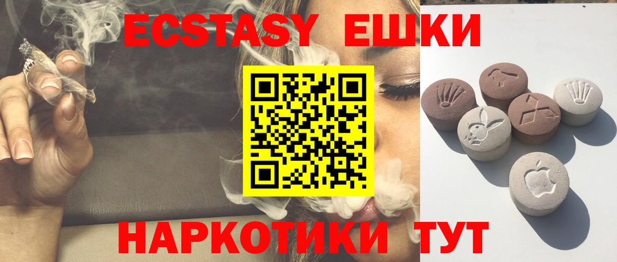 Можга  Ecstasy louis Vuitton  ЭКСТАЗИ Philipp Plein  Вход с VPN 