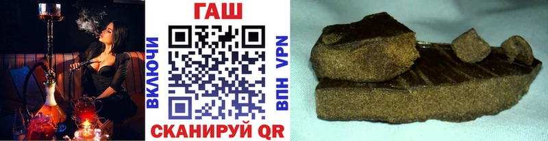 купить  цена  Можга  ГАШ ice o lator 