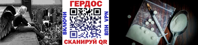 Героин Афган  где продают наркотики  Можга 