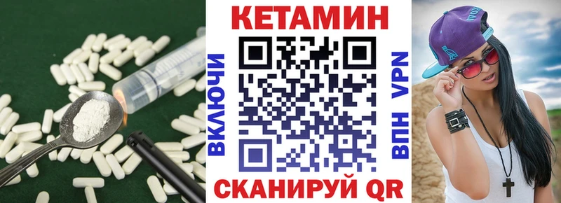 КЕТАМИН ketamine  закладки  Можга 