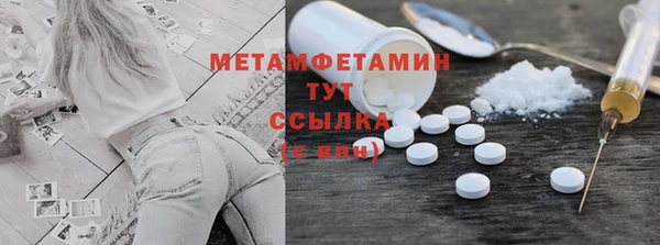 молекула духа Аркадак