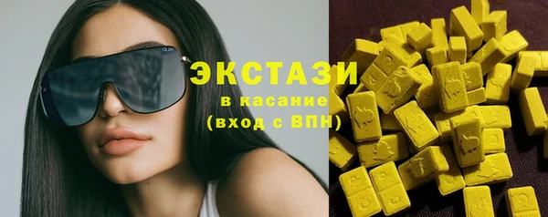 mdpv Армянск