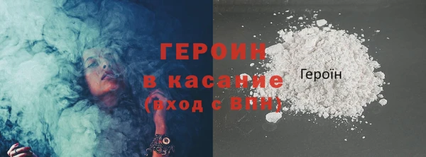 молекула духа Сафоново