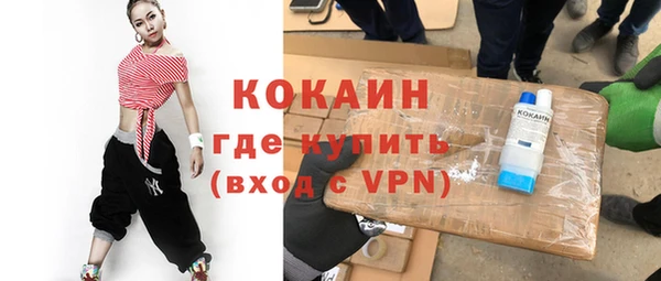 mdpv Армянск