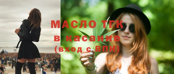 MDMA Арсеньев