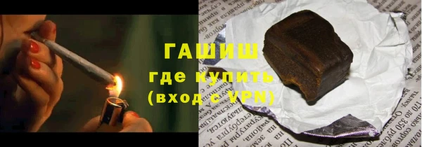 молекула духа Аркадак