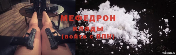 молекула духа Аркадак