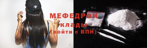 молекула духа Аркадак