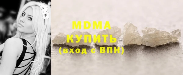 молекула духа Аркадак