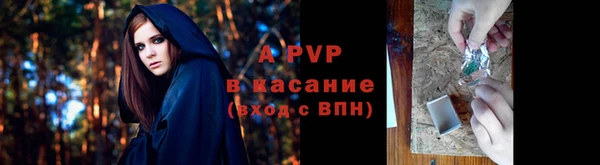 mdpv Армянск
