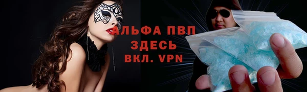 mdpv Армянск