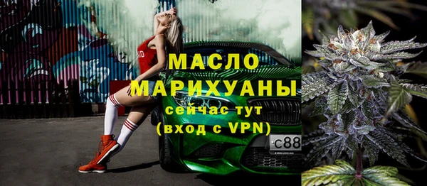 MDMA Арсеньев