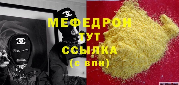 стафф Алзамай