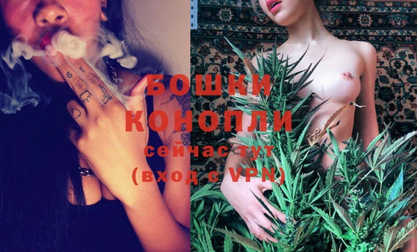 МДМА Балахна