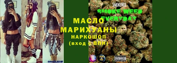 MDMA Арсеньев
