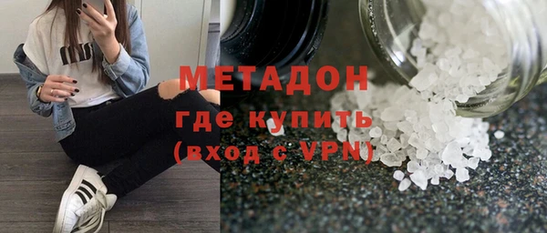 молекула духа Аркадак