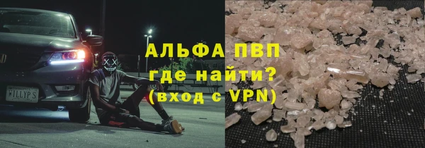 mdpv Армянск