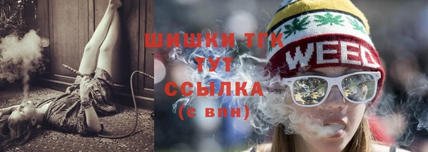 амфетамин Алексеевка