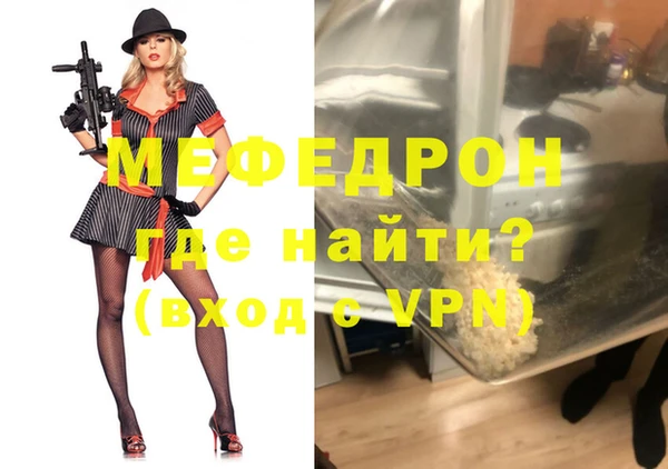 MDMA Рославль