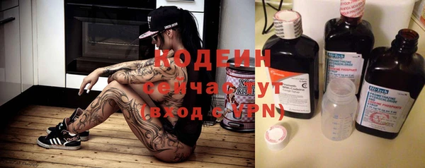 молекула духа Аркадак