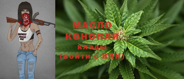 MDMA Арсеньев