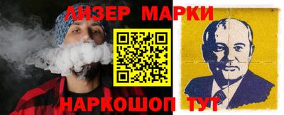 марихуана Жуковский