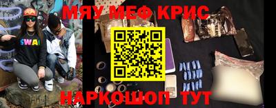 mdpv Заводоуковск