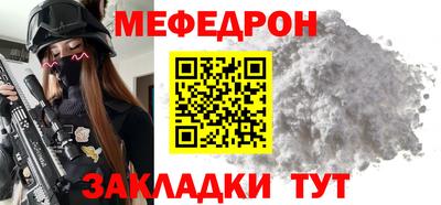 mdpv Заводоуковск