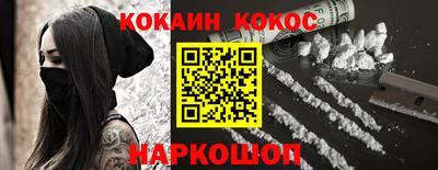 марихуана Жуковский