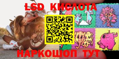 марихуана Жуковский