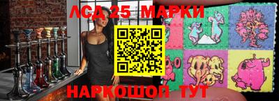марихуана Жуковский
