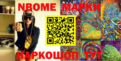 кокс Заволжье