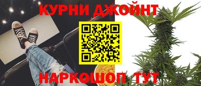 марихуана Жуковский