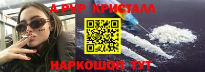 марихуана Жуковский
