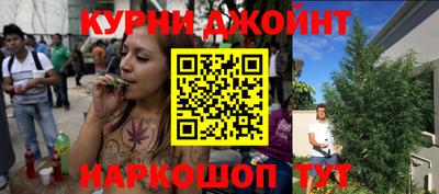 марихуана Жуковский