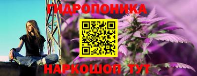 марихуана Жуковский