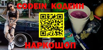 кокс Заволжье