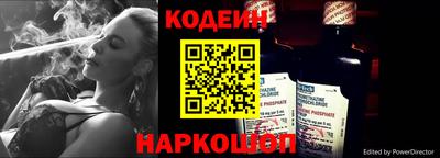 кокс Заволжье