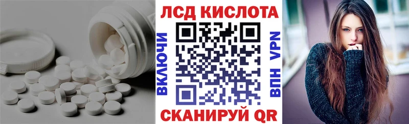 ЛСД экстази кислота  Можга 