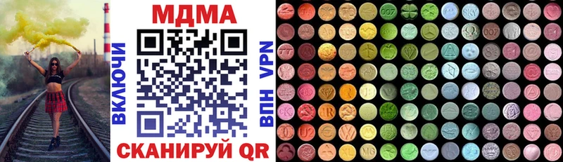 MDMA Molly  darknet телеграм  Можга 