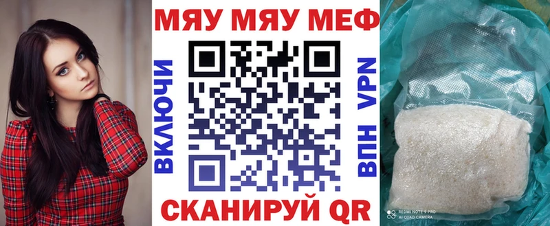 Мефедрон мука Можга