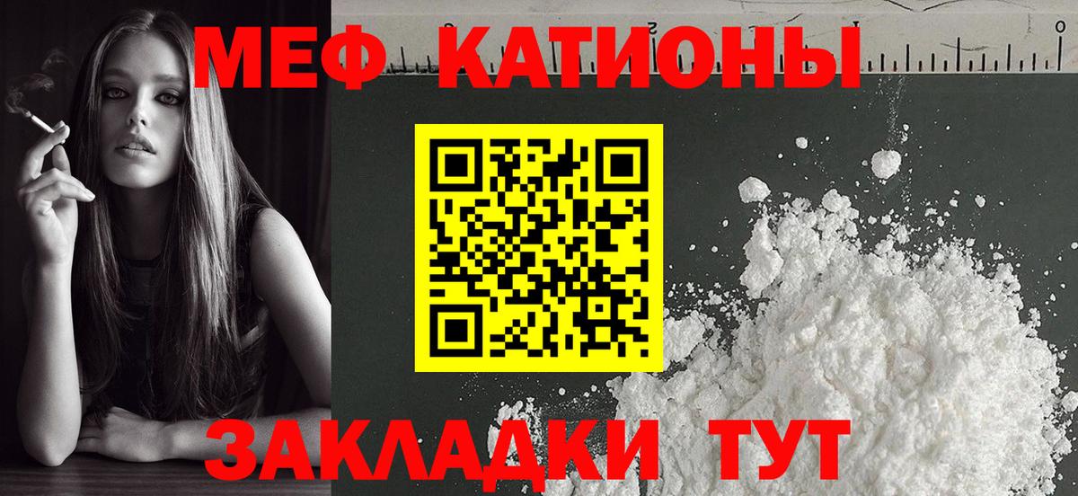 МЯУ-МЯУ  МЯУ-МЯУ VHQ  Можга  Вход с VPN  Меф  МЯУ-МЯУ VHQ 
