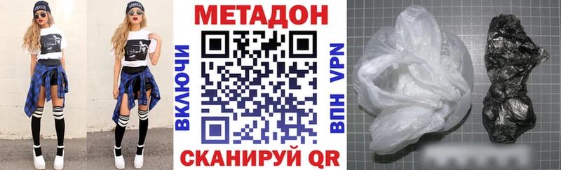 сколько стоит Можга МЕТАДОН кристалл