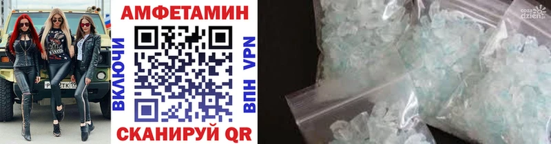 Первитин Methamphetamine Можга